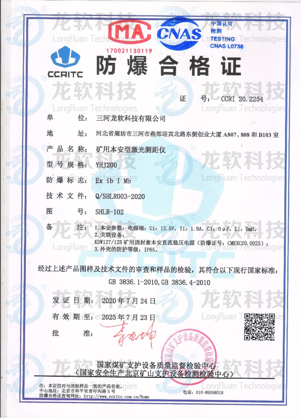 918博天堂(中国)人生就是博