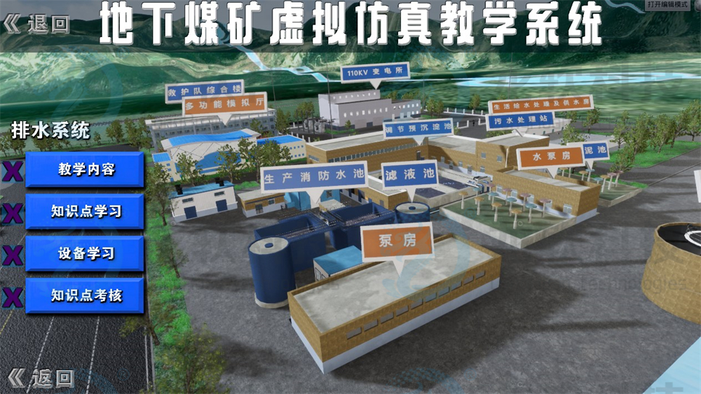 918博天堂(中国)人生就是博